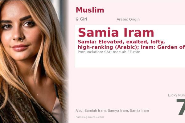 Samia Iram Name Meaning — Arabic Origin, Girl Name & Details (2025)
