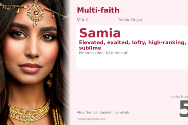 Samia Name Meaning — Arabic Origin, Girl Name & Details (2025)