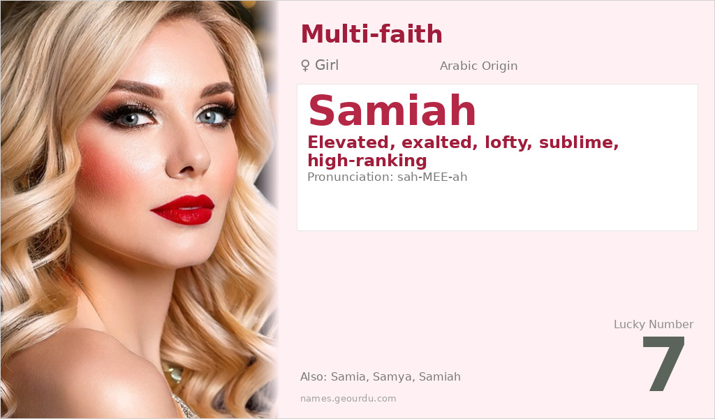 Samiah Name Meaning and Details