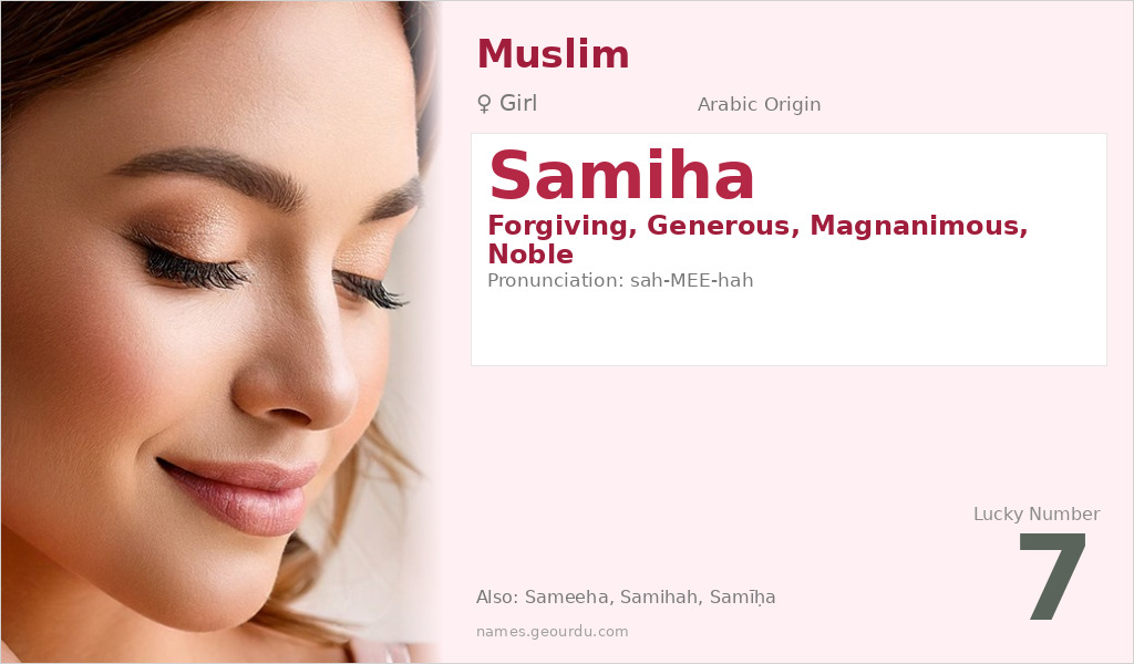 Samiha Name Meaning and Details