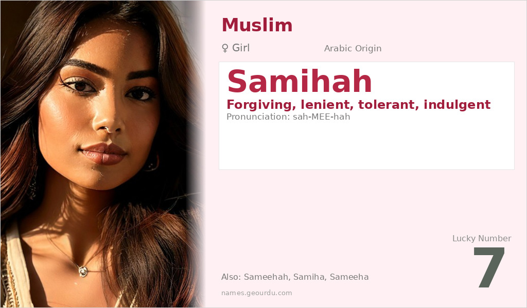 Samihah Name Meaning and Details