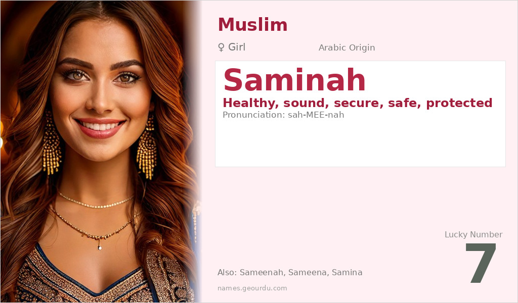 Saminah Name Meaning and Details