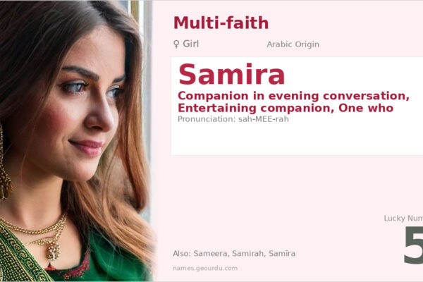 Samira Name Meaning — Arabic Origin, Girl Name & Cultural Significance (2025)