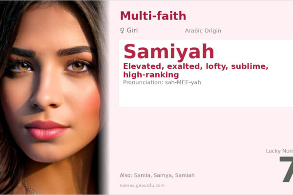 Samiyah Name Meaning — Arabic Origin, Girl Name & Details (2025)