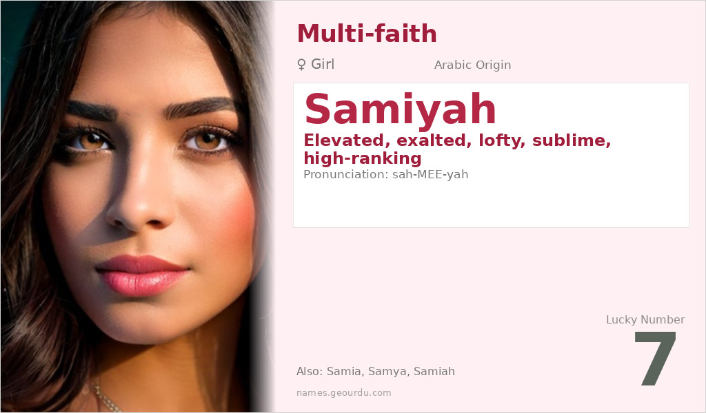 Samiyah Name Meaning and Details