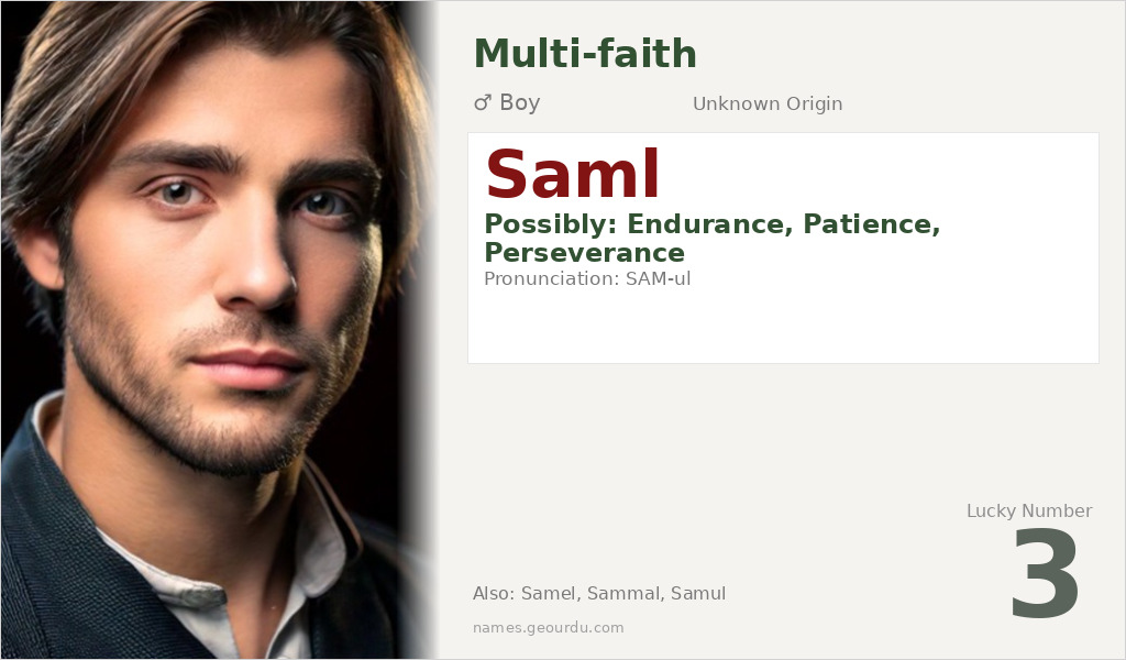 Saml Name Meaning and Details