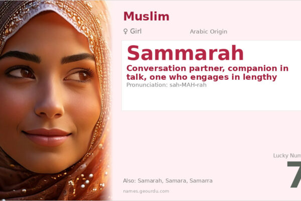 Sammarah Name Meaning — Arabic Origin, Girl Name & Details (2025)