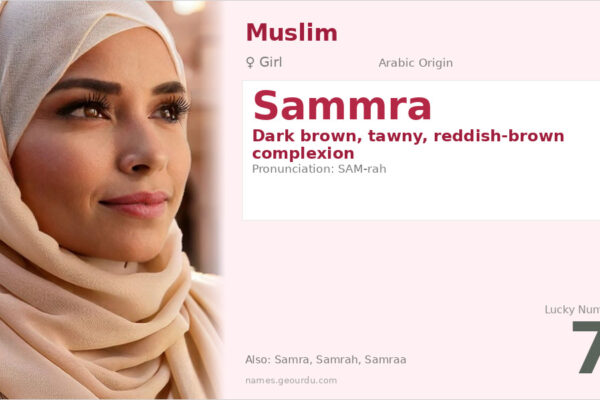 Sammra Name Meaning — Arabic Origin, Girl’s Name & Details (2025)