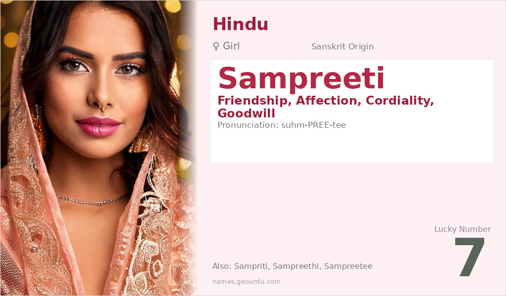 Sampreeti Name Meaning and Details