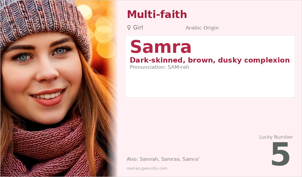 Samra Name Meaning and Details