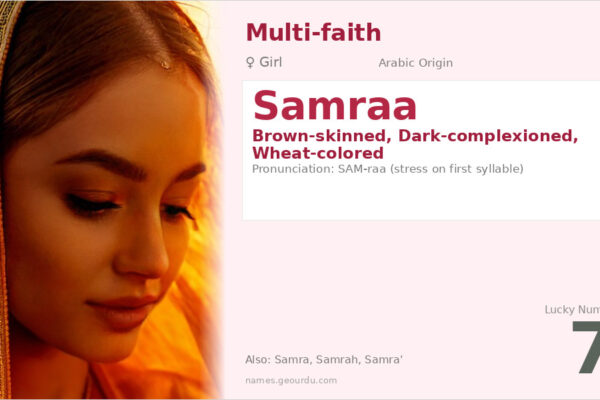 Samraa Name Meaning — Arabic Origin, Girl Name & Cultural Significance (2025)