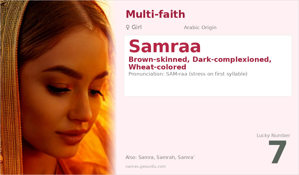 Samraa Name Meaning and Details