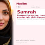 Samrah Name Meaning and Details