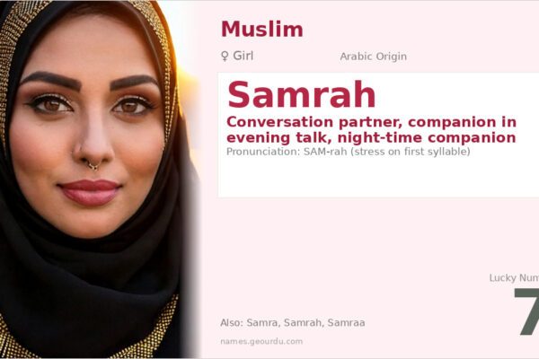 Samrah Name Meaning — Arabic Origin, Girl Name & Details (2025)