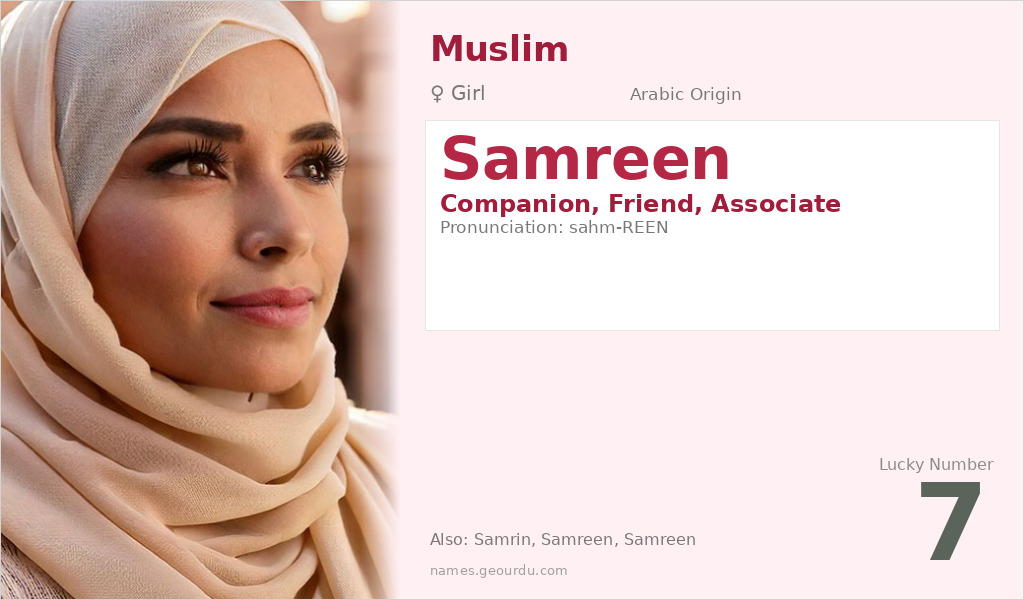 Samreen Name Meaning and Details