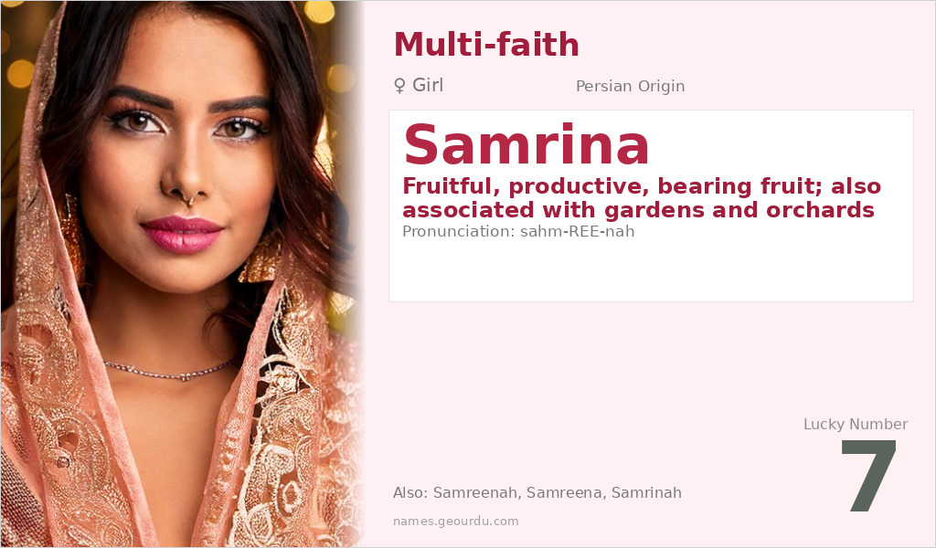 Samrina Name Meaning and Details