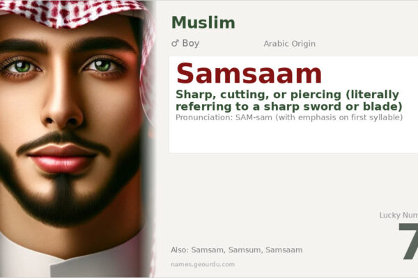 Samsaam Name Meaning — Arabic Origin, Boy Name & Details (2025)
