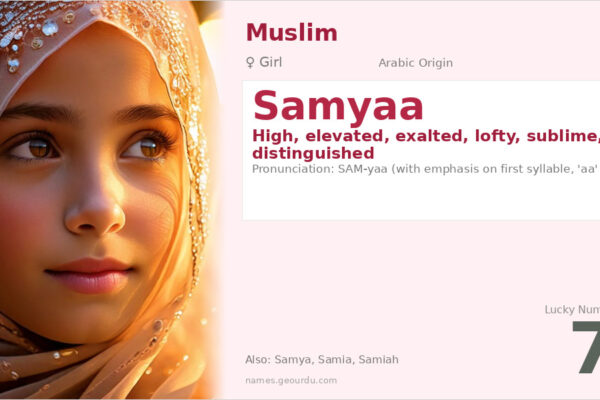 Samyaa Name Meaning — Arabic Origin, Girl Name & Details (2025)