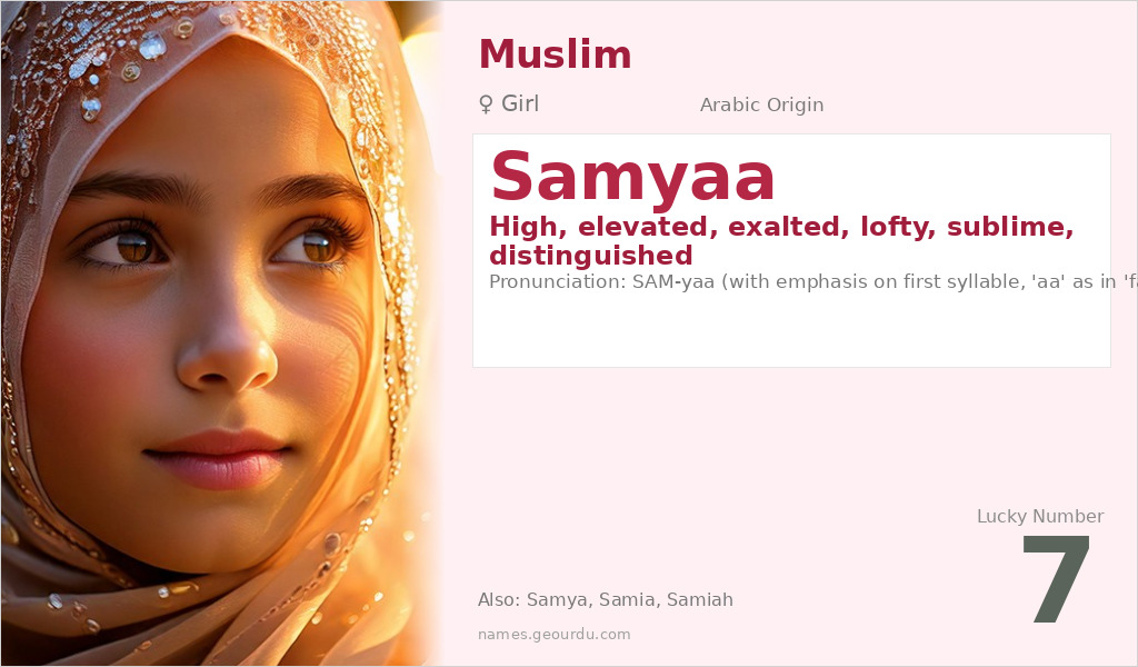 Samyaa Name Meaning and Details