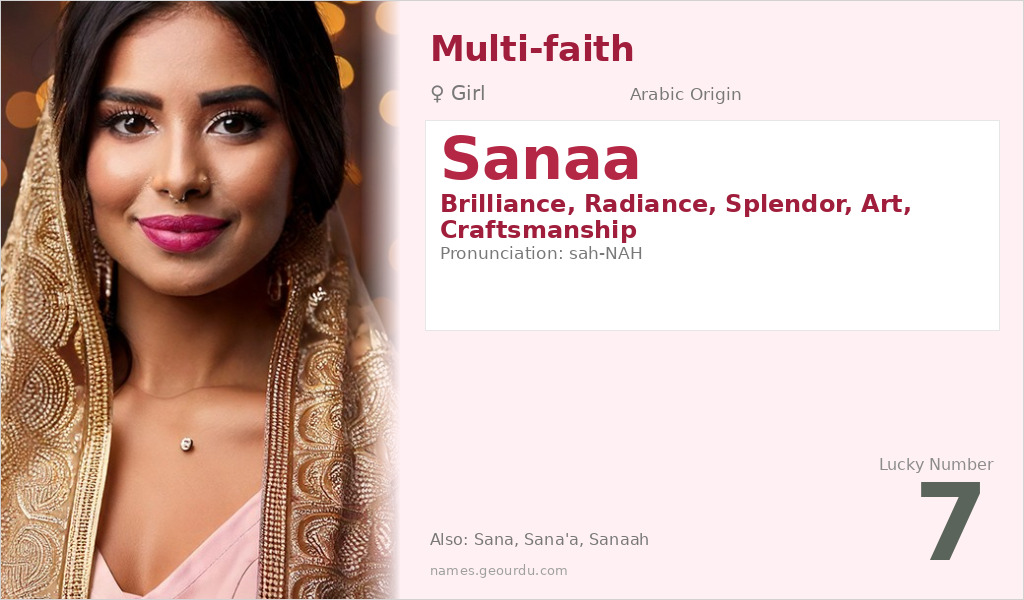 Sanaa Name Meaning and Details