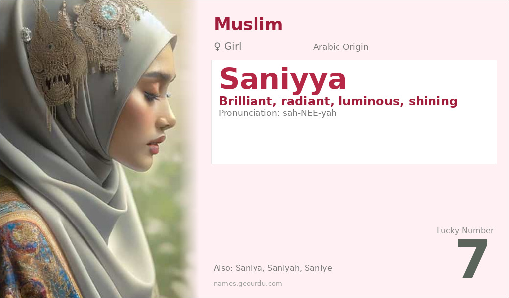 Saniyya Name Meaning and Details