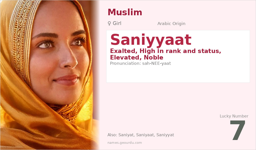 Saniyyaat Name Meaning and Details