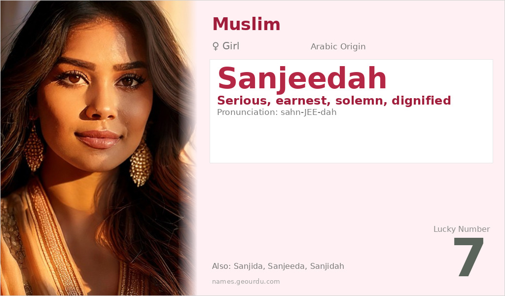 Sanjeedah Name Meaning and Details