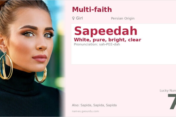 Sapeedah Name Meaning — Persian Origin, Girl Name & Details (2025)