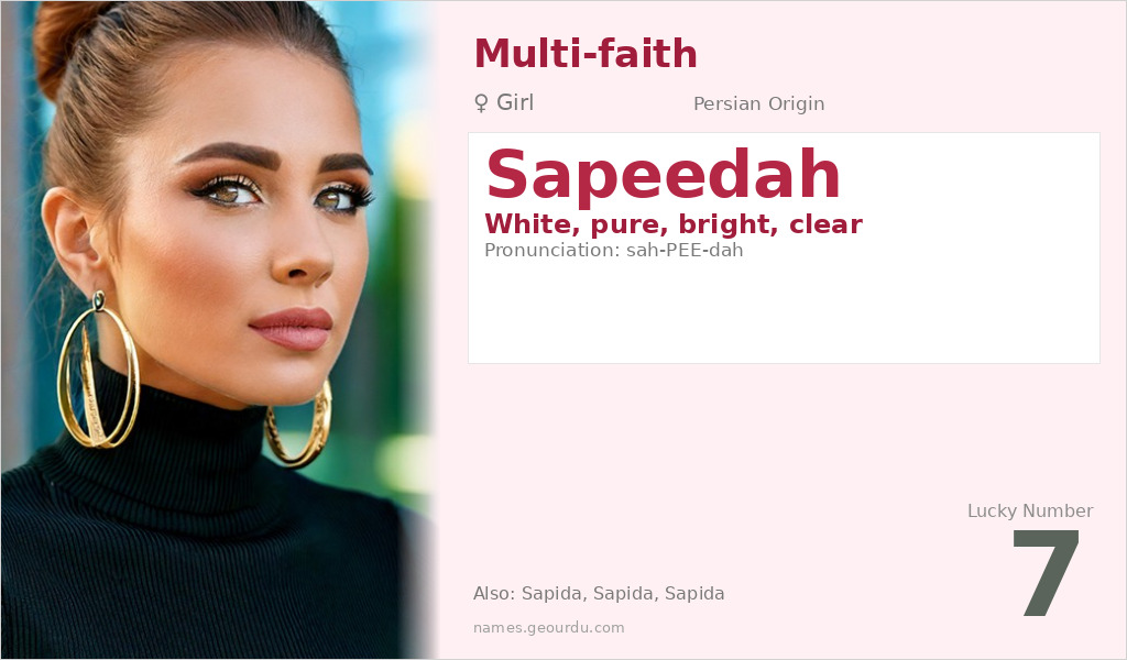 Sapeedah Name Meaning and Details