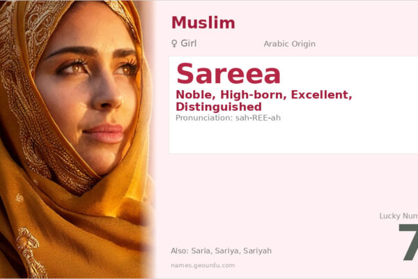 Sareea Name Meaning — Arabic Origin, Girl Name & Details (2025)