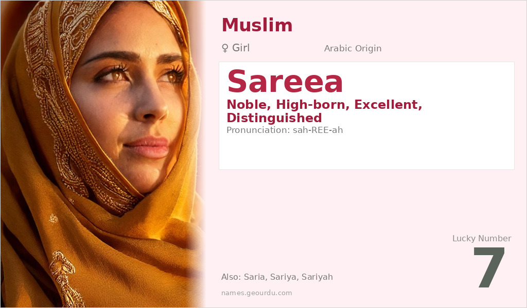 Sareea Name Meaning and Details