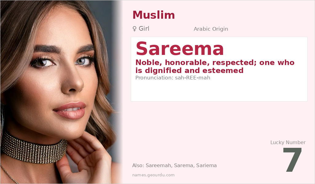 Sareema Name Meaning and Details