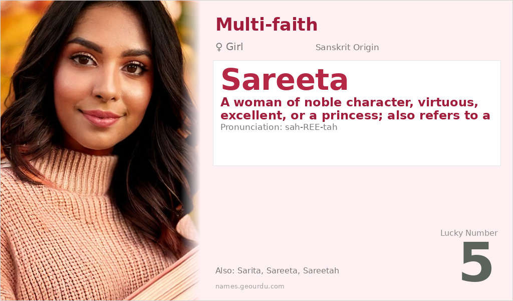Sareeta Name Meaning and Details