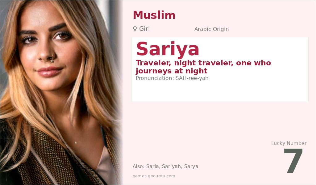 Sariya Name Meaning and Details