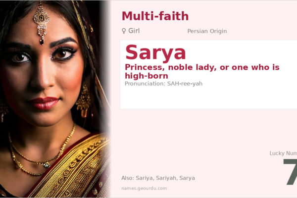 Sarya Name Meaning — Persian Origin, Princess & Details (2025)