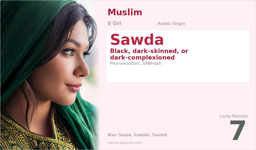 Sawda Name Meaning and Details
