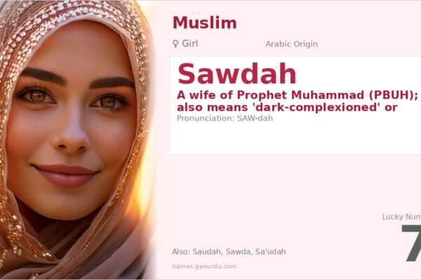 Sawdah Name Meaning — Arabic Origin, Islamic Significance & Details (2025)