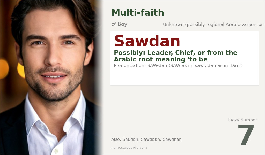 Sawdan Name Meaning and Details