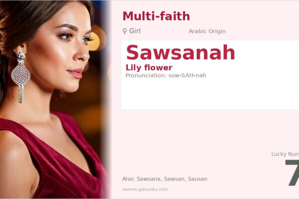 Sawsanah Name Meaning — Arabic Origin, Lily Flower & Details (2025)