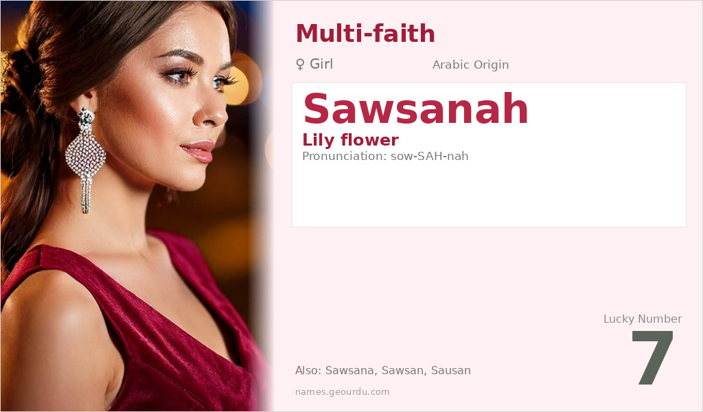 Sawsanah Name Meaning and Details