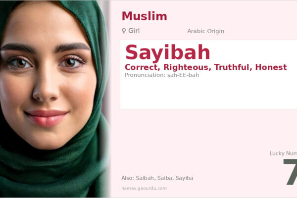 Sayibah Name Meaning — Arabic Origin, Girl Name & Details (2025)