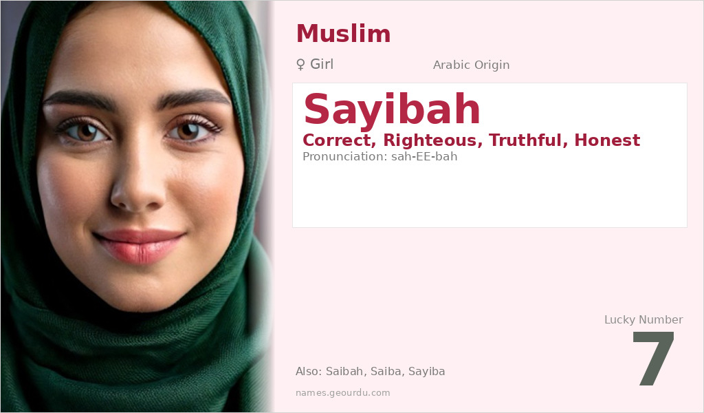 Sayibah Name Meaning and Details
