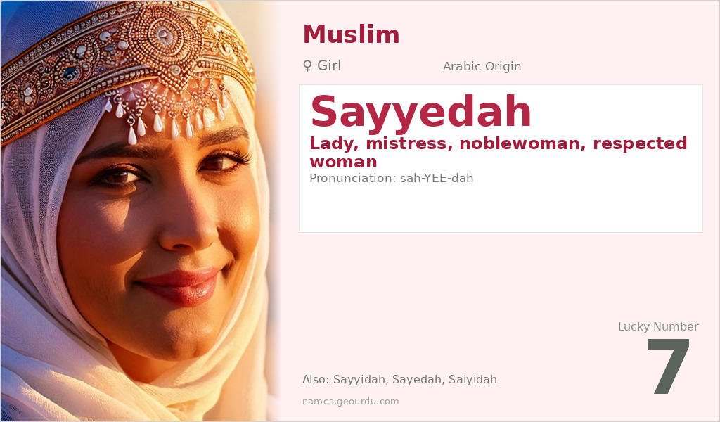 Sayyedah Name Meaning and Details