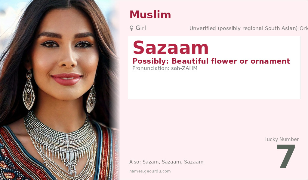 Sazaam Name Meaning and Details