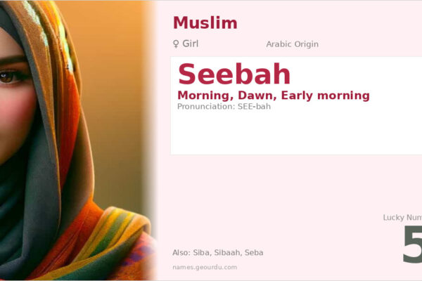Seebah Name Meaning — Arabic Origin, Girl Name & Details (2025)