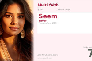 Seem Name Meaning and Details