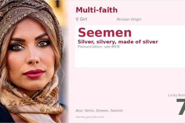 Seemen Name Meaning — Persian Origin, Girl Name & Details (2025)