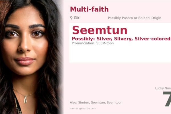 Seemtun Name Meaning — Origin, Gender & Details (2025)