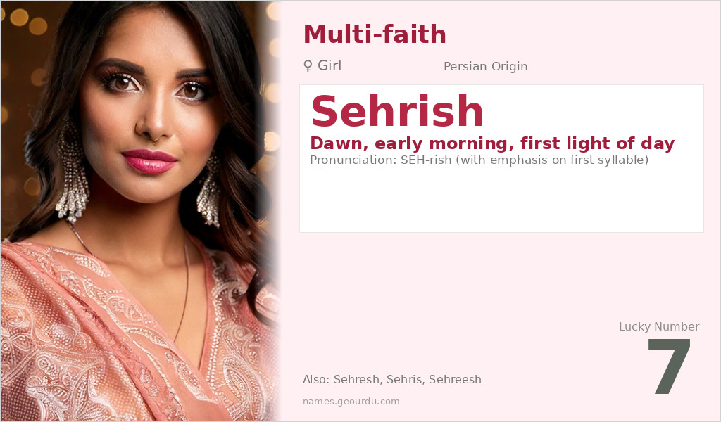 Sehrish Name Meaning and Details