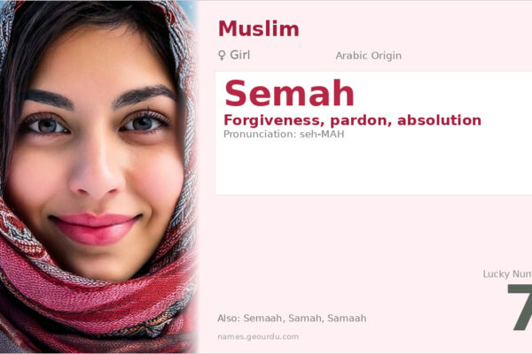 Semah Name Meaning — Arabic Origin, Girl Name & Islamic Significance (2025)